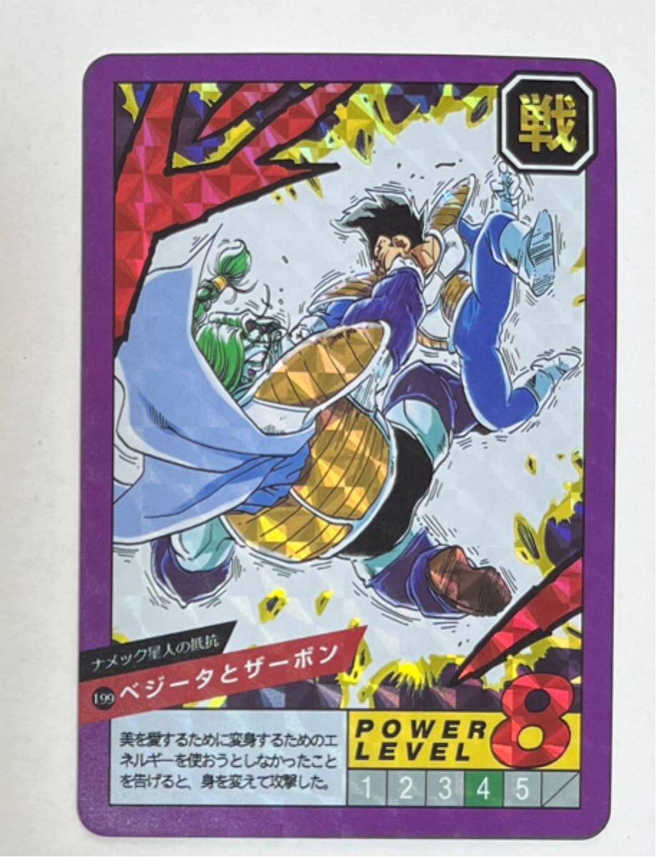 Amazon.co.jp: 【DB-106-Ⅱ】ザーボン／ドラゴンボール DRAGON
