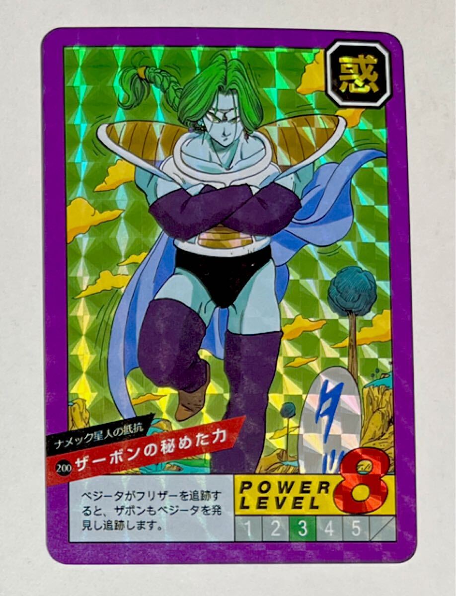 Yahoo!オークション -「ドラゴンボールカードダス 200」の落札 Yahoo!オークション -「ドラゴンボールカードダス 200」の落札