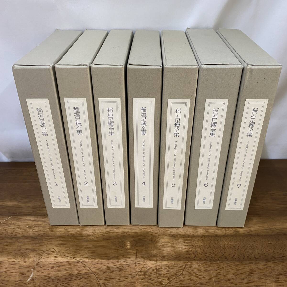 2025年最新】Yahoo!オークション -澁澤龍彦 全集の中古品・新品 2025年最新】Yahoo!オークション -澁澤龍彦 全集の中古品・新品