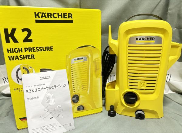 2025年最新】Yahoo!オークション -ケルヒャー k2の中古品・新品 2025年最新】Yahoo!オークション -ケルヒャー k2の中古品・新品