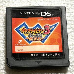 Nintendo DS イナズマイレブン3 世界への挑戦 ボンバー ニンテンドー ゲーム ソフト 本体 ニンテンドーDS 任天堂 ポイント消化