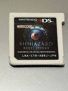 Nintendo 3DS バイオハザード リベレーションズ ニンテンドー3DS 本体 任天堂 3DSソフト ゲームソフト ポイント消化