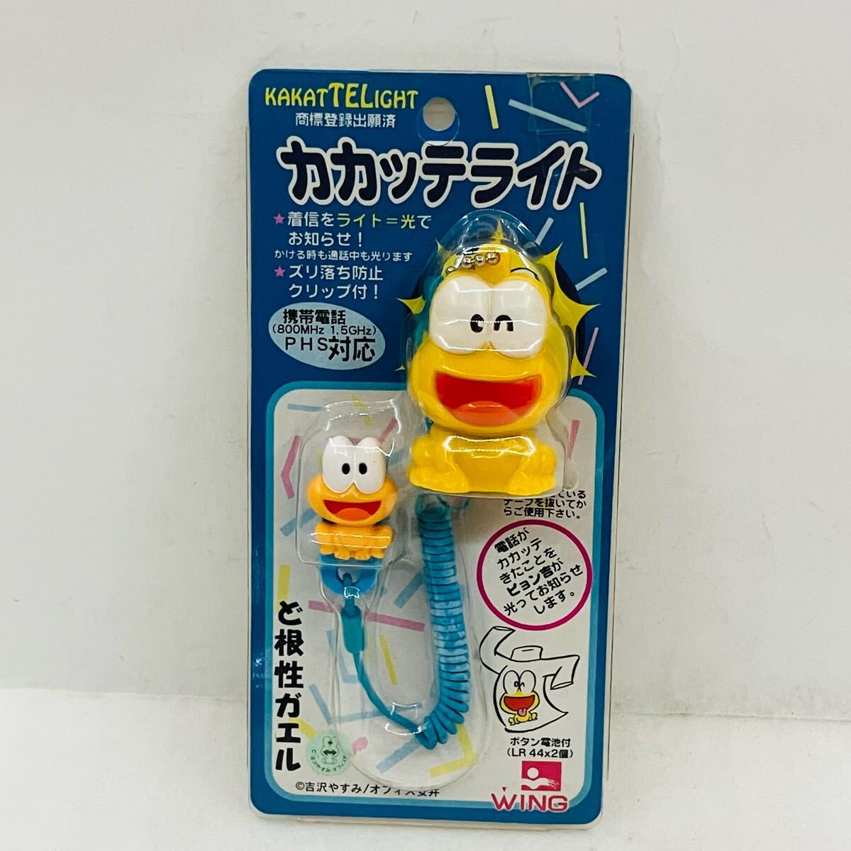 2025年最新】Yahoo!オークション -ど根性ガエル フィギュアの
