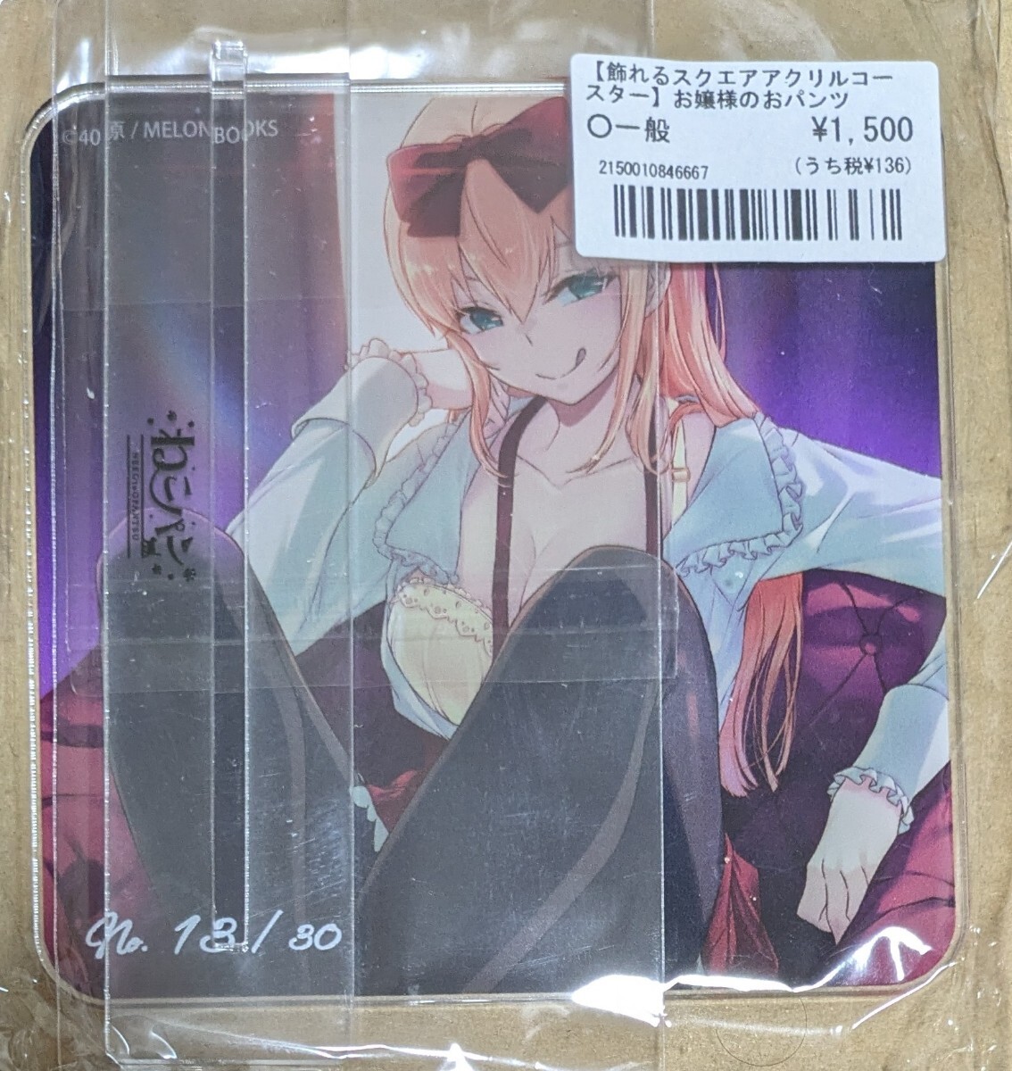 格安販売中 2025年最新】Yahoo!オークション -#40原(その他)の中古品・新品 その他