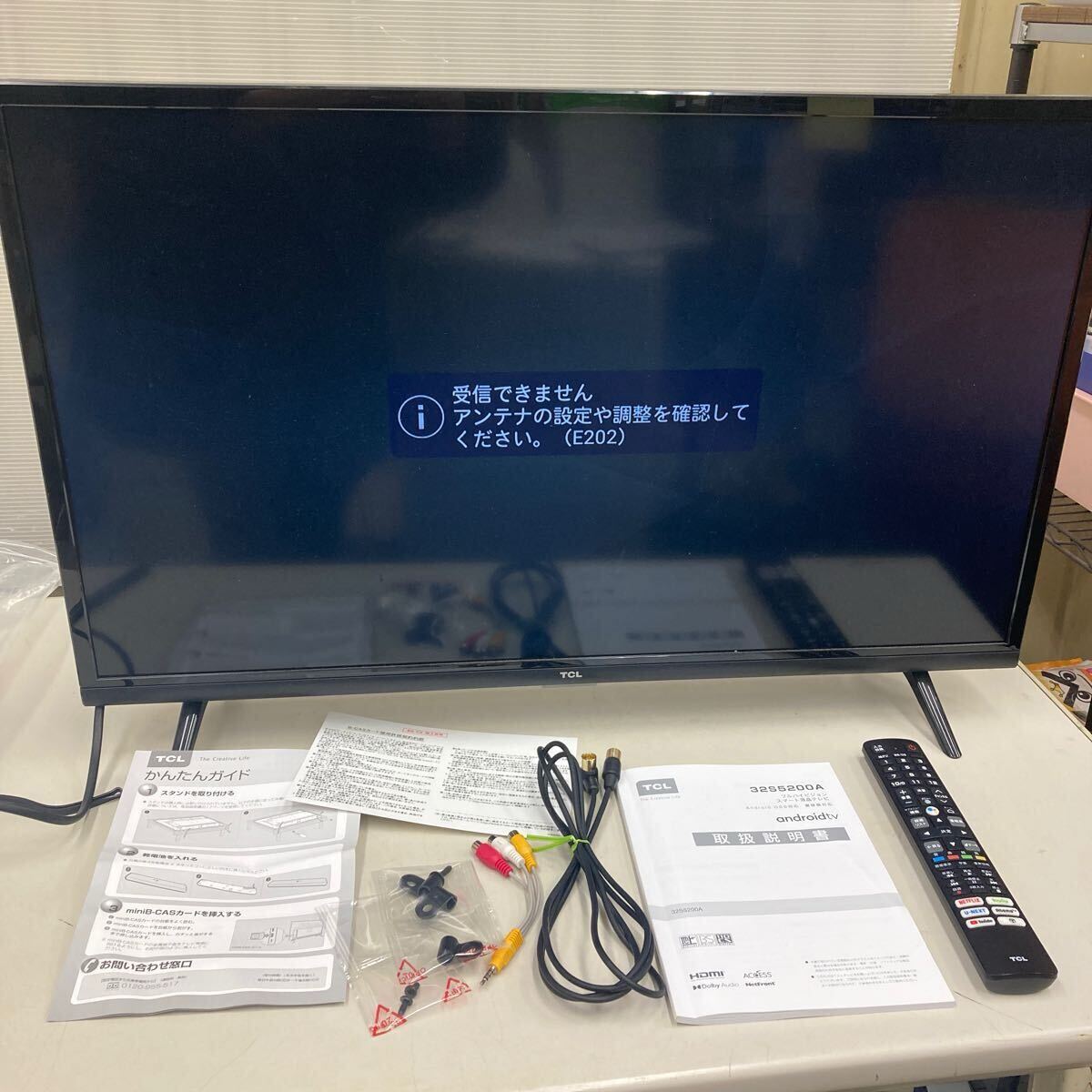 Yahoo!オークション -「32s5200a」の落札相場・落札価格 Yahoo!オークション -「32s5200a」の落札相場・落札価格