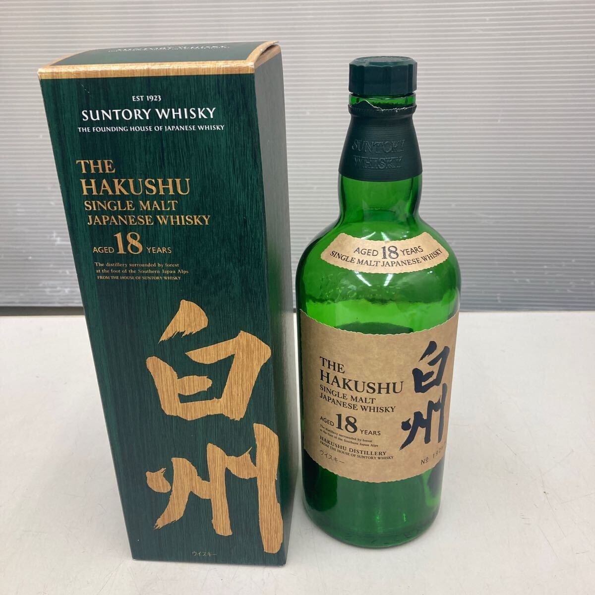 Yahoo!オークション -「空き瓶 ウイスキー 白州」(飲料) の落札 Yahoo!オークション -「空き瓶 ウイスキー 白州」(飲料) の落札