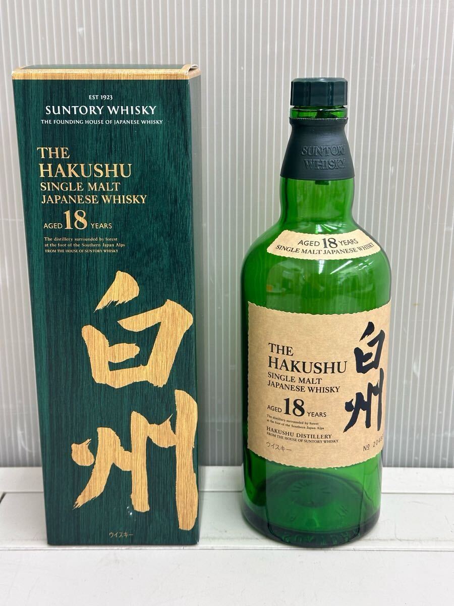 Yahoo!オークション -「空き瓶 ウイスキー 白州」(飲料) の落札 Yahoo!オークション -「空き瓶 ウイスキー 白州」(飲料) の落札