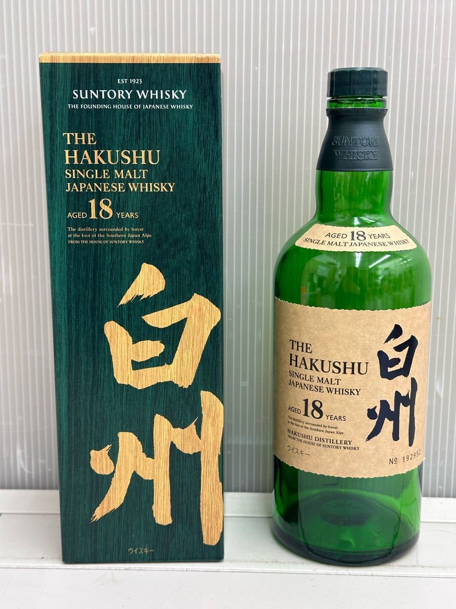 Yahoo!オークション -「空き瓶 ウイスキー 白州」(飲料) の落札 Yahoo!オークション -「空き瓶 ウイスキー 白州」(飲料) の落札