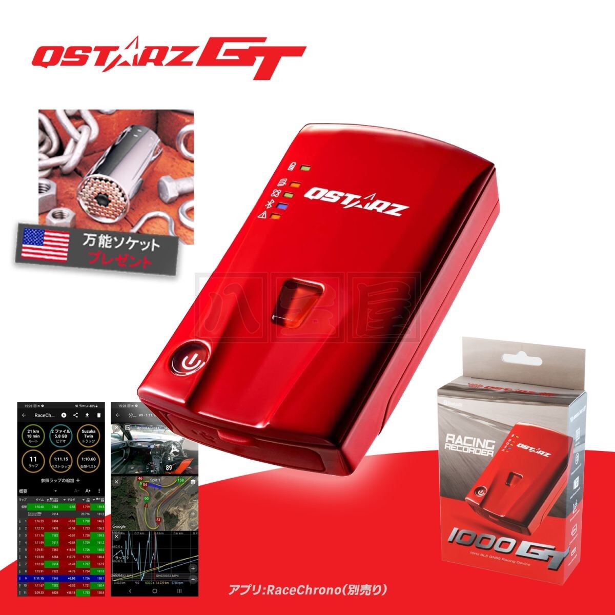 2025年最新】Yahoo!オークション -#qstarzの中古品・新品・未 2025年最新】Yahoo!オークション -#qstarzの中古品・新品・未