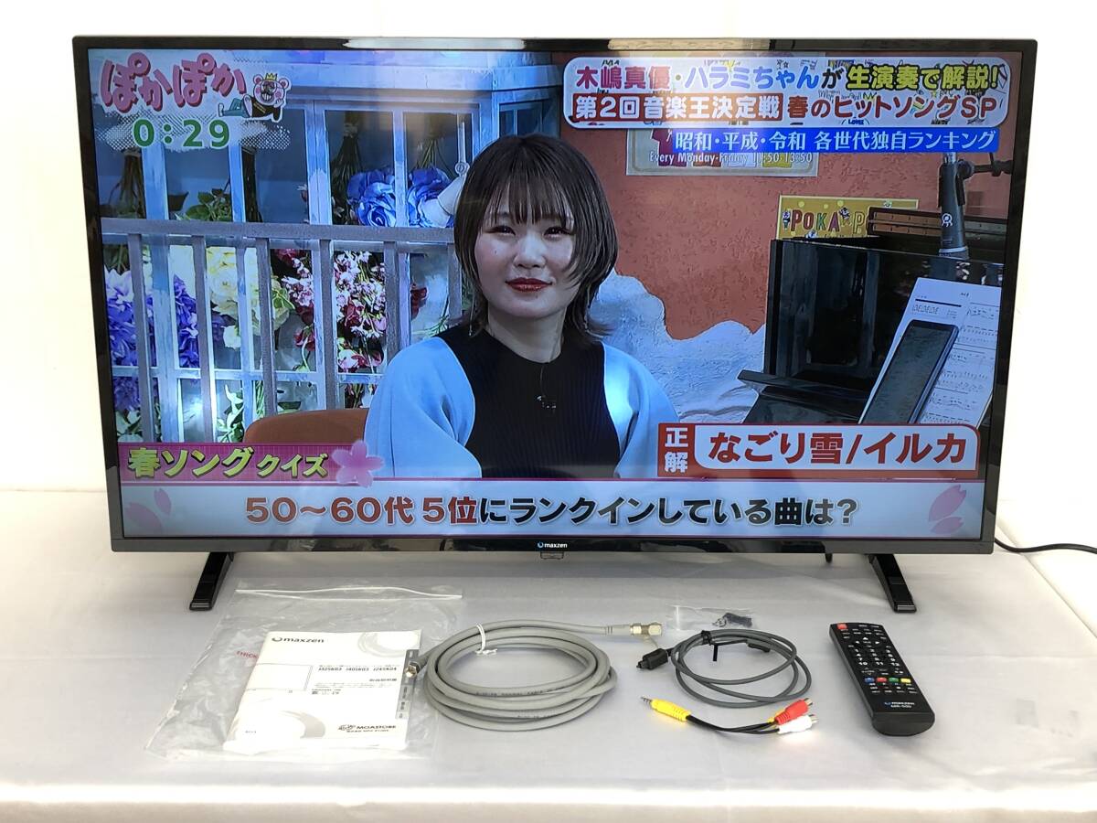 Yahoo!オークション -「maxzen」(液晶) (40インチ~)の落札相場 Yahoo!オークション -「maxzen」(液晶) (40インチ~)の落札相場