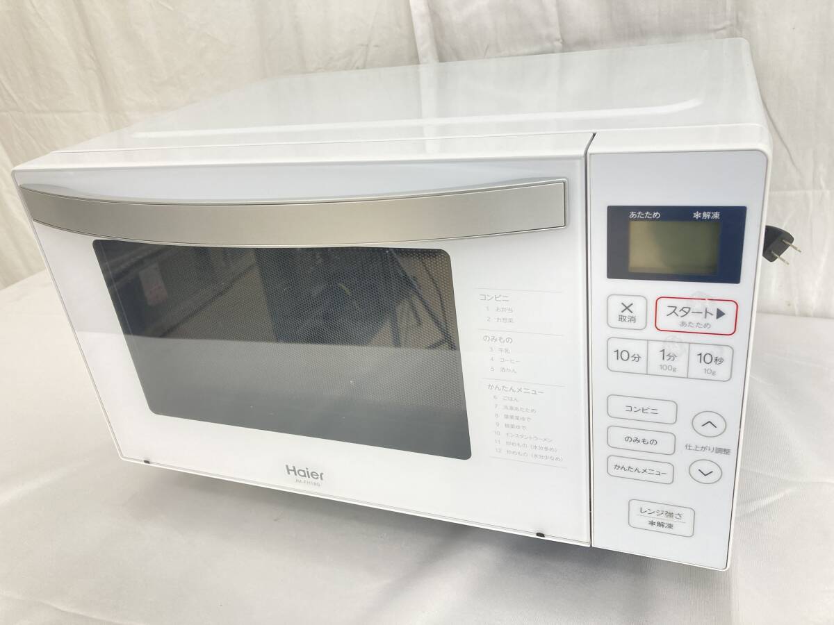 Yahoo!オークション -「haier jm-fh18」の落札相場・落札価格 Yahoo!オークション -「haier jm-fh18」の落札相場・落札価格