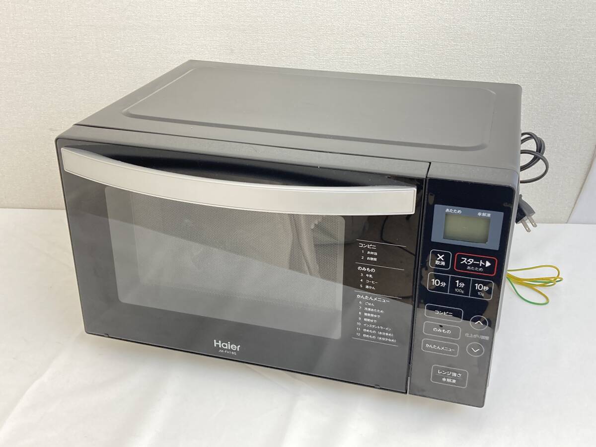Yahoo!オークション -「haier jm-fh18」(電子レンジ) (キッチン Yahoo!オークション -「haier jm-fh18」(電子レンジ) (キッチン