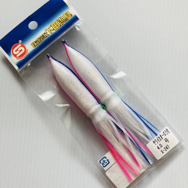 未開封 下田漁具 イカベー 4号2本入 ヤリイカオーロラ X-247 船アキアジ 鮭釣り サケ釣り ゼスタ イカベイト