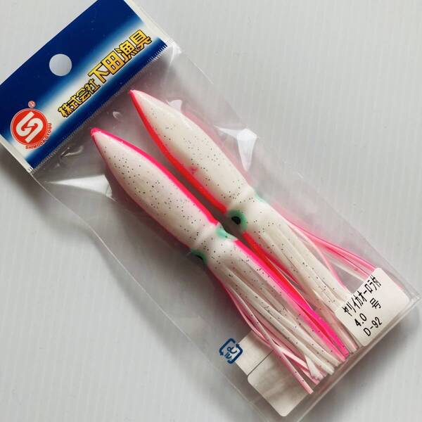 未開封 下田漁具 イカベー 4号2本入 ヤリイカオーロラ D-92 船アキアジ 鮭釣り サケ釣り ゼスタ イカベイト