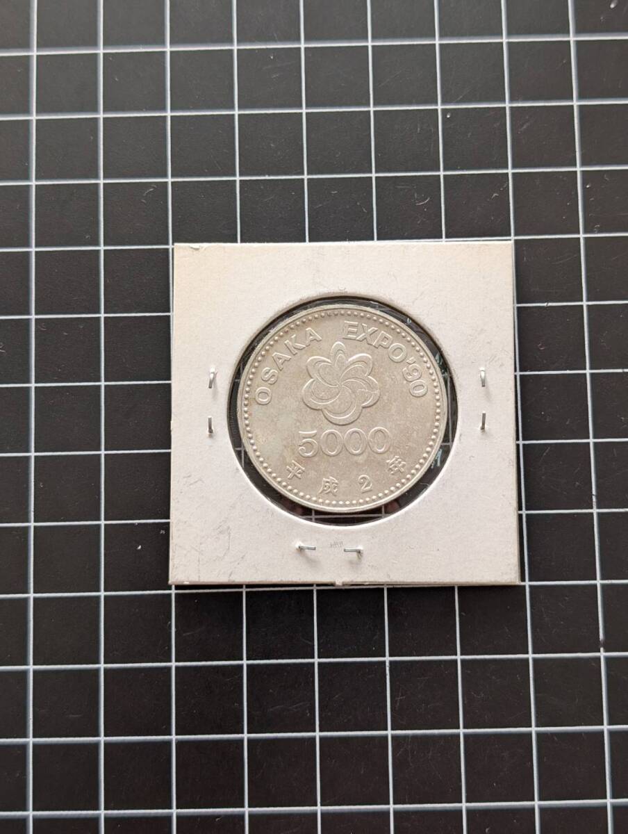 Yahoo!オークション -「花博 5000円」の落札相場・落札価格