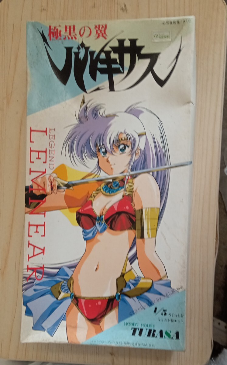 2025年最新】Yahoo!オークション -極黒の翼バルキサスの中古品
