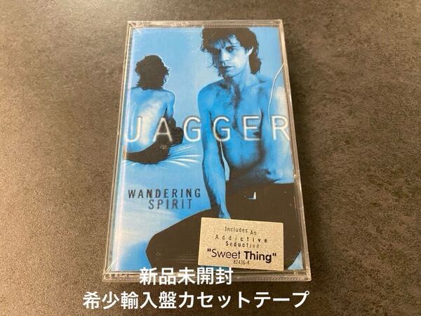 新品未開封 希少 輸入盤カセットテープ cassette ミック・ジャガー MICK JAGGER ワンダーリング・スピリット WANDERING SPIRIT 送料無料
