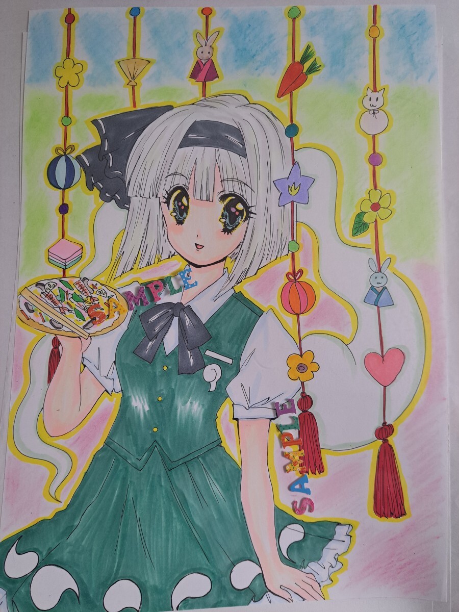 Yahoo!オークション -「妖夢 イラスト」(コミック、アニメグッズ Yahoo!オークション -「妖夢 イラスト」(コミック、アニメグッズ