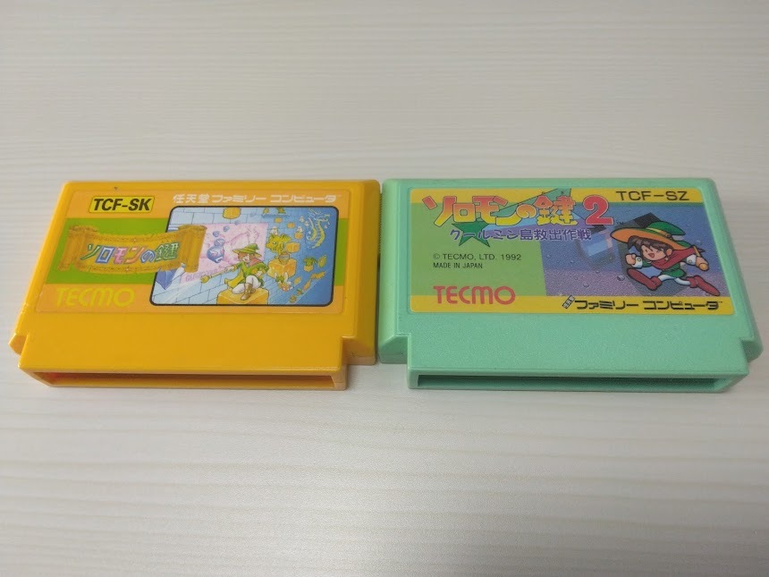 Yahoo!オークション -「ソロモンの鍵2」(ゲーム) の落札相場 Yahoo!オークション -「ソロモンの鍵2」(ゲーム) の落札相場