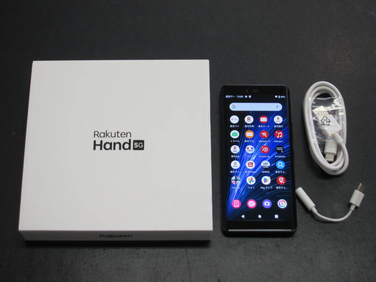 2025年最新】Yahoo!オークション -rakuten hand 5gの中古品 2025年最新】Yahoo!オークション -rakuten hand 5gの中古品