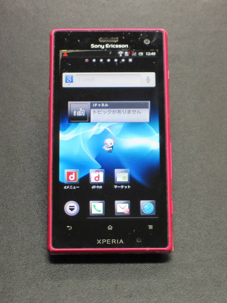 2025年最新】Yahoo!オークション -xperia acroの中古品・新品 2025年最新】Yahoo!オークション -xperia acroの中古品・新品