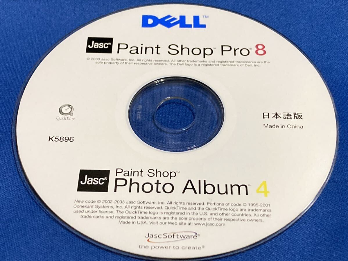 2025年最新】Yahoo!オークション -paint shop pro 8の中古品 2025年最新】Yahoo!オークション -paint shop pro 8の中古品
