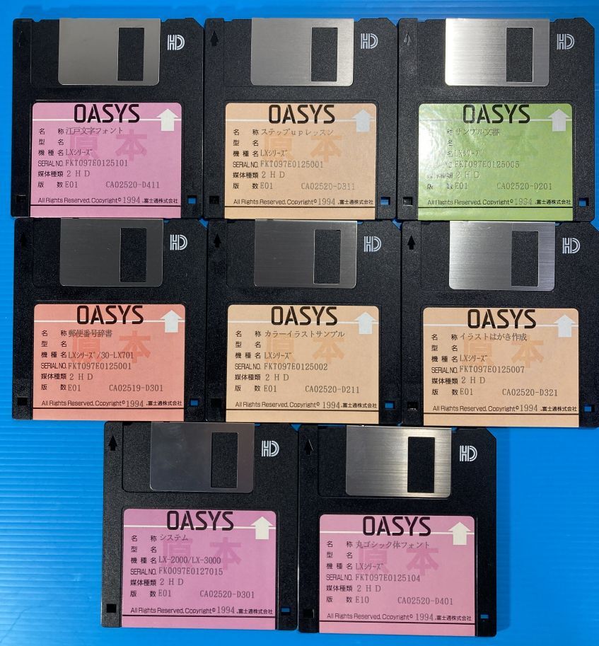 2025年最新】Yahoo!オークション -(fujitsu)ワープロの中古品 2025年最新】Yahoo!オークション -(fujitsu)ワープロの中古品