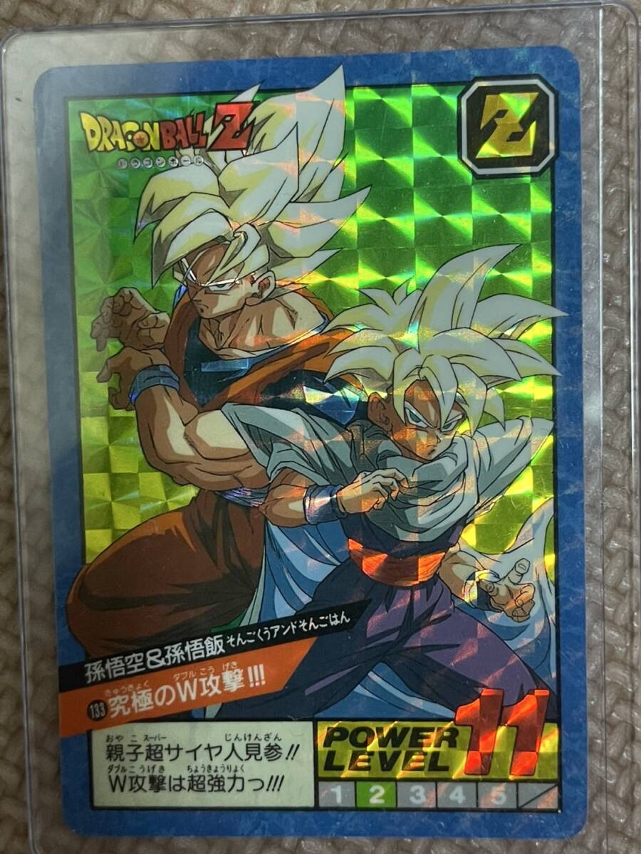 ドラゴンボールZデータカードダス ベジータ 133-Ⅱ シークレット