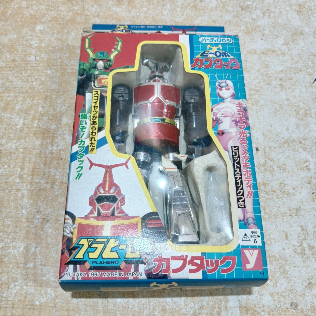 2025年最新】Yahoo!オークション -カブタックの中古品・新品・未