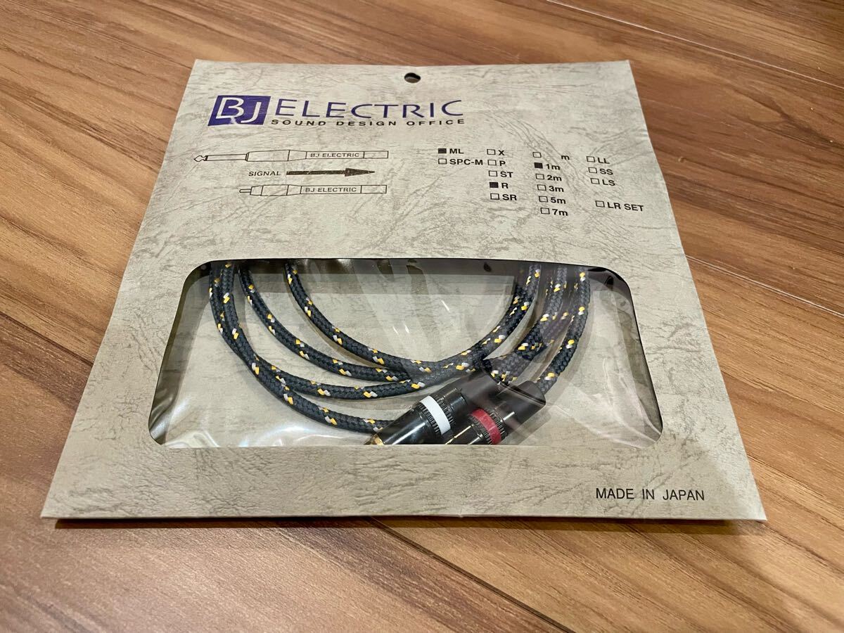 Yahoo!オークション -「bj electric」の落札相場・落札価格 Yahoo!オークション -「bj electric」の落札相場・落札価格