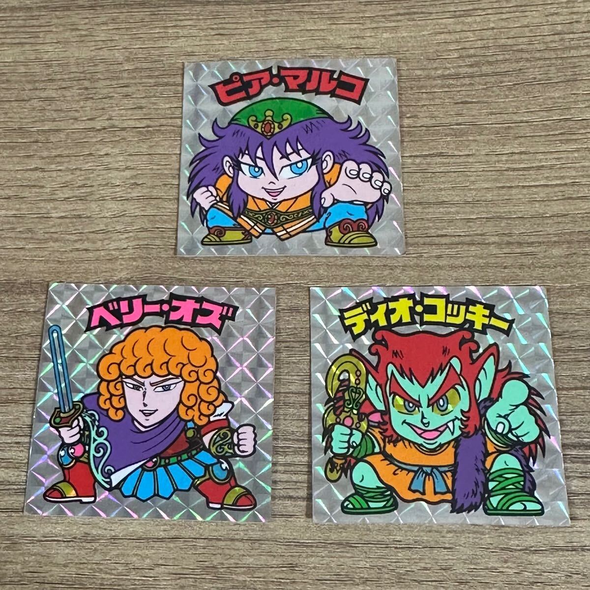 Yahoo!オークション -「ビックリマン 福袋版」の落札相場・落札価格 Yahoo!オークション -「ビックリマン 福袋版」の落札相場・落札価格