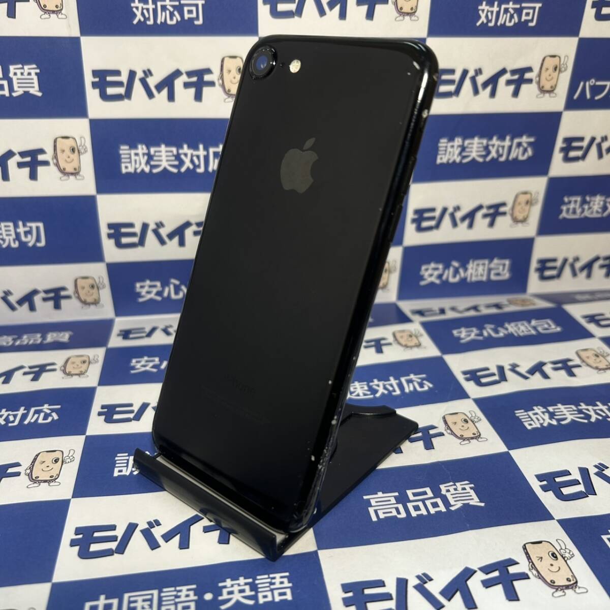 Yahoo!オークション -「iphone7 ジェットブラック 256」の落札 Yahoo!オークション -「iphone7 ジェットブラック 256」の落札