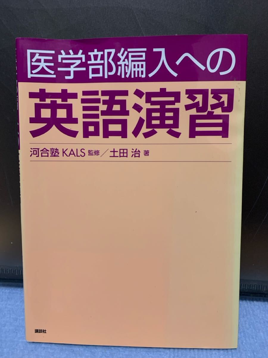 2025年最新】Yahoo!オークション -kals 生命科学の中古品・新品 2025年最新】Yahoo!オークション -kals 生命科学の中古品・新品