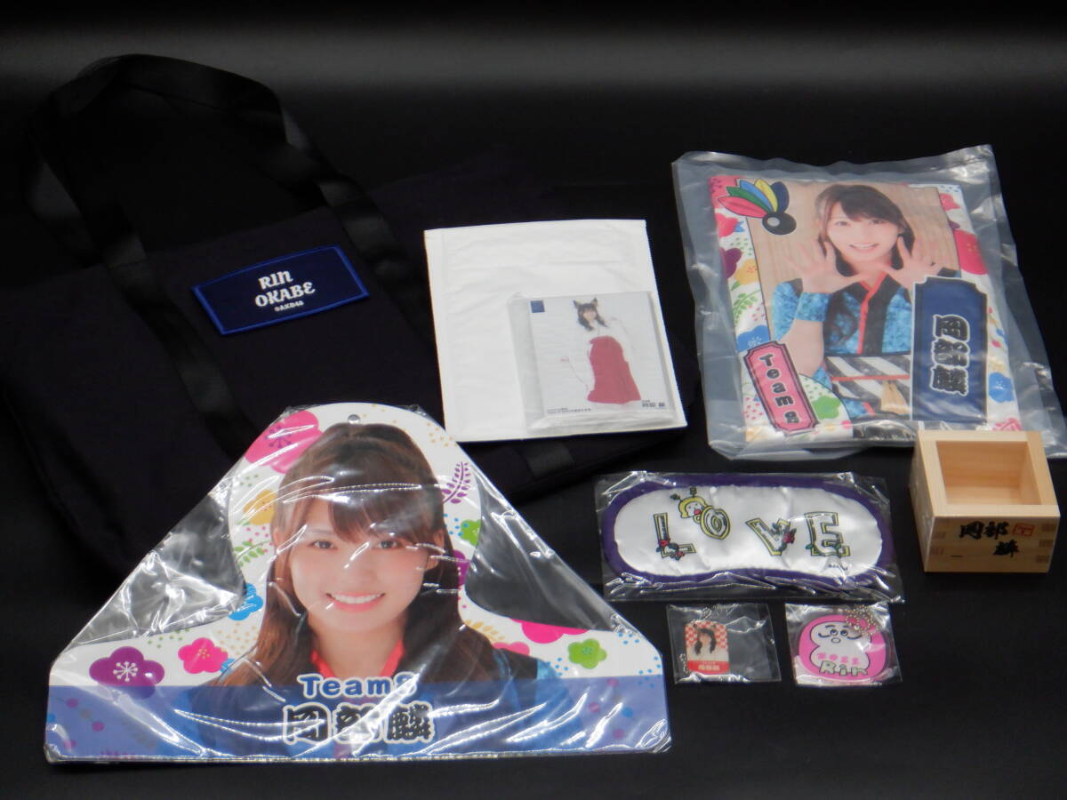 2025年最新】Yahoo!オークション -akb48グッズの中古品・新品 2025年最新】Yahoo!オークション -akb48グッズの中古品・新品