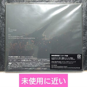 V6「Can't Get Enough」初回生産限定盤A スリーブ仕様