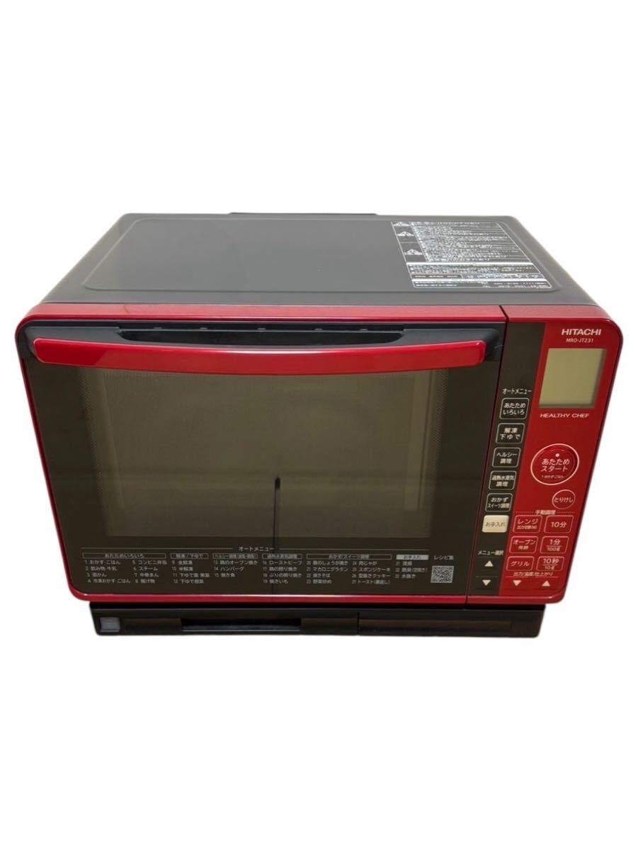 価格.com - 日立 ヘルシーシェフ MRO-JT231 価格比較 価格.com - 日立 ヘルシーシェフ MRO-JT231 価格比較