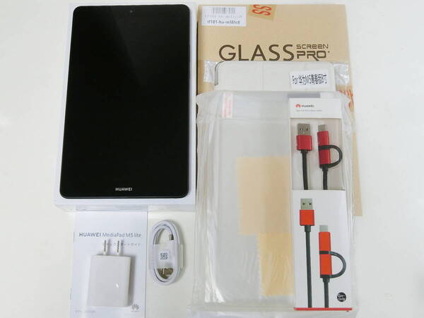 HUAWEI MediaPad M5 Lite 8.0 RAM3GB/ROM32GB スペースグレー JDN2-L09 LTEモデル SIMフリー 新品未使用 ケース フィルム オマケ多数