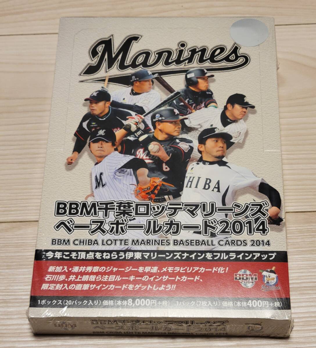 BBMベースボールカードクラシック 2014 未開封 BOX Yahoo!オークション -「bbm 未開封 box 2014」の落札相場・落札価格