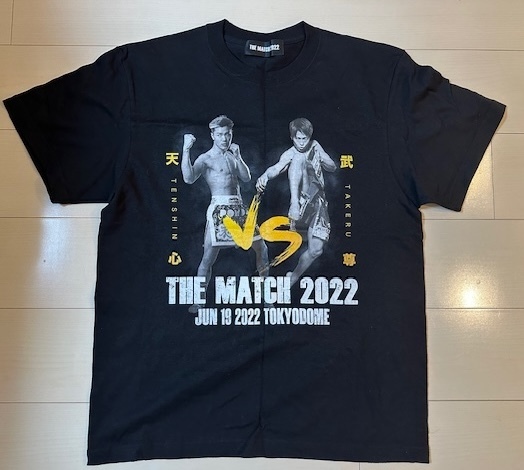 THE MATCH 2022 Tシャツ 那須川天心 武尊