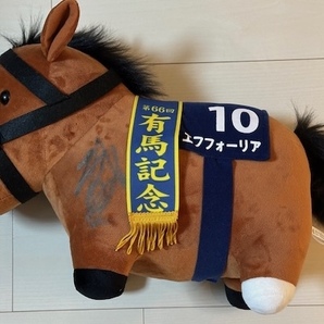 直筆サイン入り 横山武史騎手 エフフォーリア ぬいぐるみ 有馬記念&ボールペン2本 マフラータオルセット 天皇賞