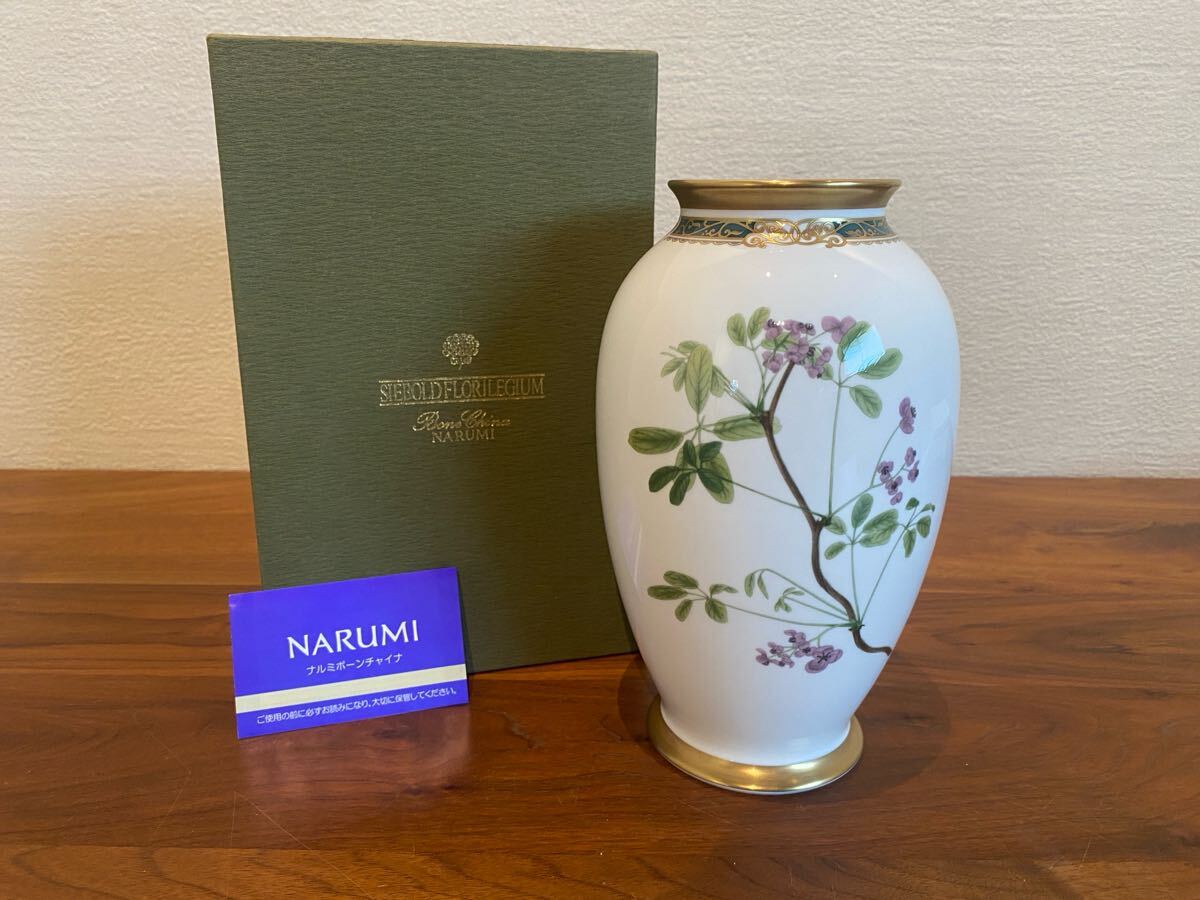 Yahoo!オークション -「ナルミ ボーンチャイナ 花瓶」(住まい Yahoo!オークション -「ナルミ ボーンチャイナ 花瓶」(住まい