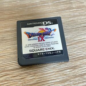 ドラゴンクエストIX 星々の守り人 DS ソフトのみ