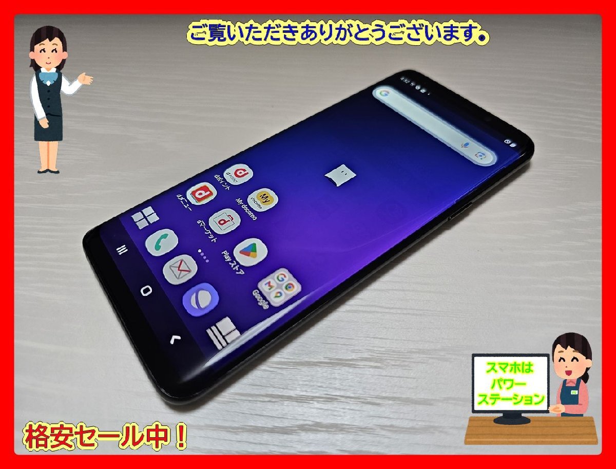 Yahoo!オークション -「galaxy s9+ ジャンク」の落札相場・落札価格 Yahoo!オークション -「galaxy s9+ ジャンク」の落札相場・落札価格