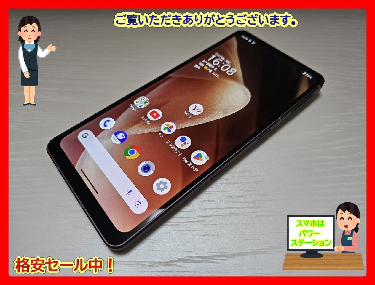 Yahoo!オークション -「aquos sense7 ジャンク」の落札相場 Yahoo!オークション -「aquos sense7 ジャンク」の落札相場
