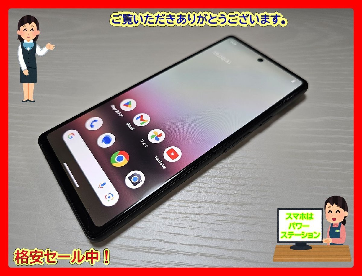 Yahoo!オークション -「pixel6 ジャンク」の落札相場・落札価格 Yahoo!オークション -「pixel6 ジャンク」の落札相場・落札価格