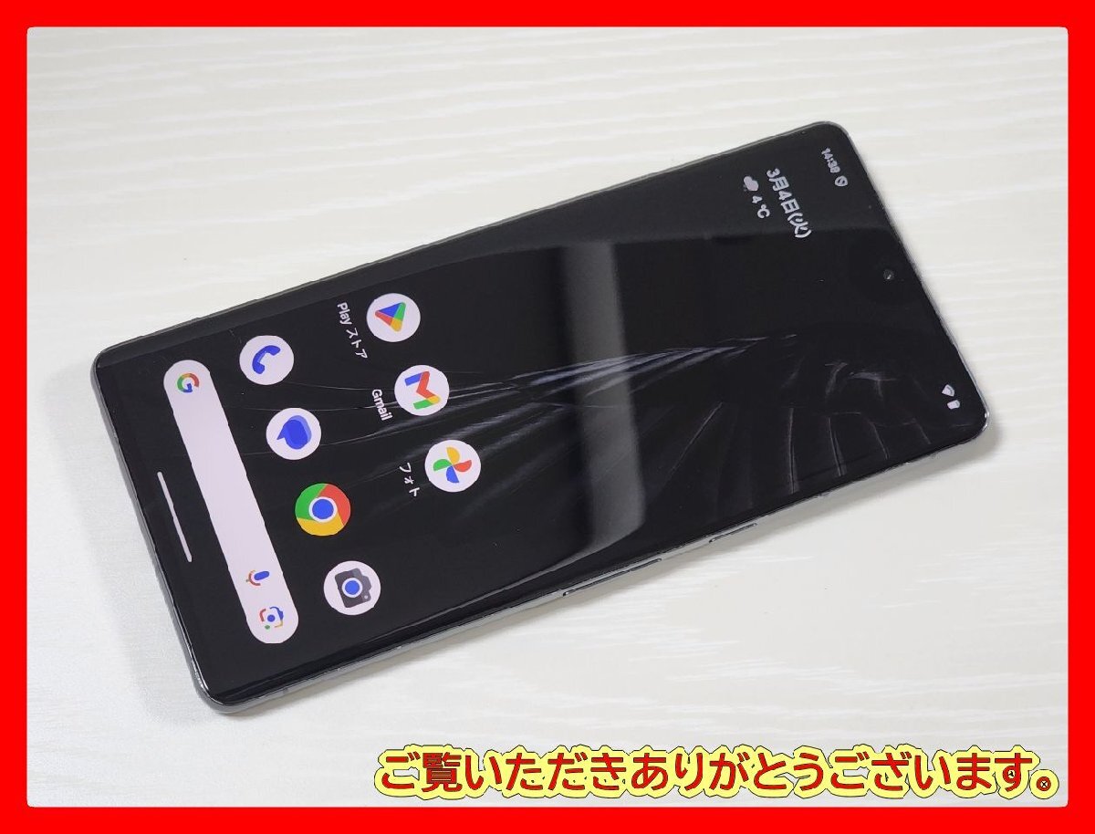 Yahoo!オークション -「pixel 7 pro 256gb」の落札相場・落札価格 Yahoo!オークション -「pixel 7 pro 256gb」の落札相場・落札価格