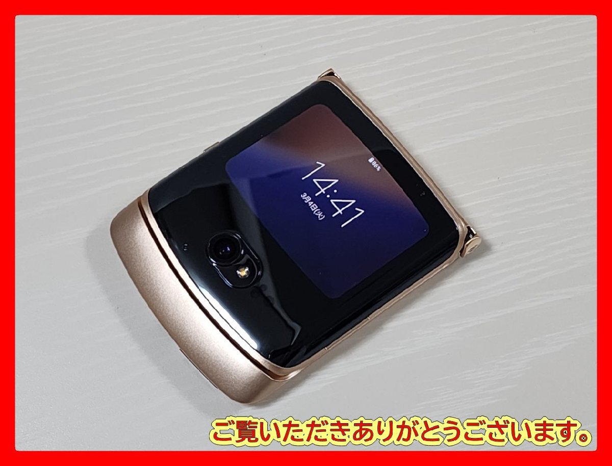Yahoo!オークション -「モトローラ razr 5g」の落札相場・落札価格 Yahoo!オークション -「モトローラ razr 5g」の落札相場・落札価格