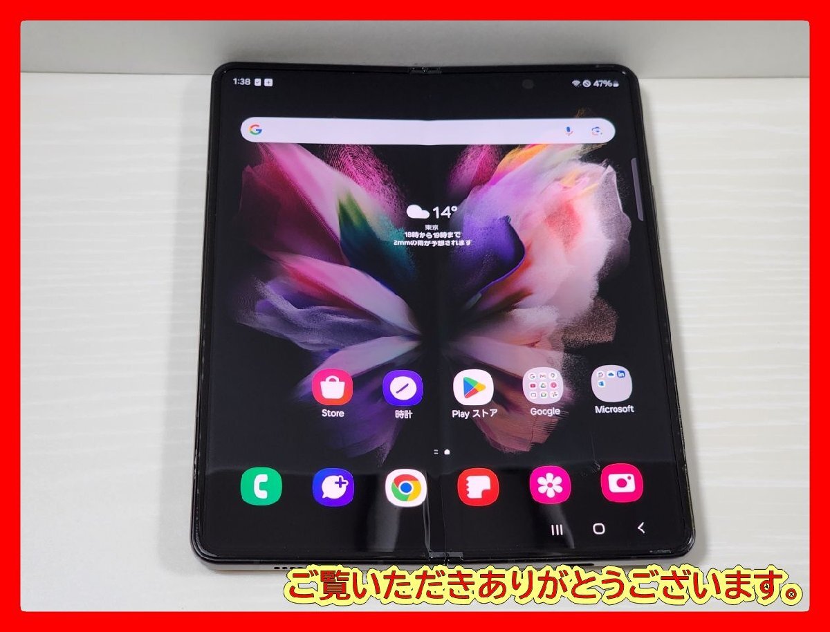 GALAXY Z FOLD2 半ジャンク(値下げ交渉可能) Yahoo!オークション -「galaxy fold ジャンク」の落札相場・落札価格