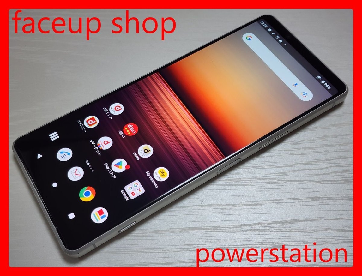 Yahoo!オークション -「xperia 1 ii ジャンク」の落札相場・落札価格 Yahoo!オークション -「xperia 1 ii ジャンク」の落札相場・落札価格