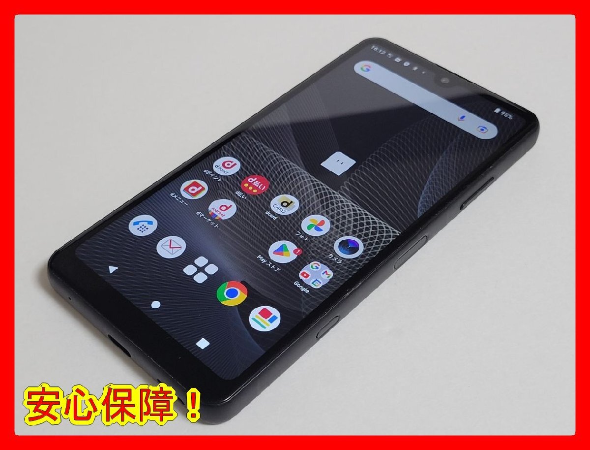 Yahoo!オークション -「xperia 1 ii ジャンク」の落札相場・落札価格 Yahoo!オークション -「xperia 1 ii ジャンク」の落札相場・落札価格